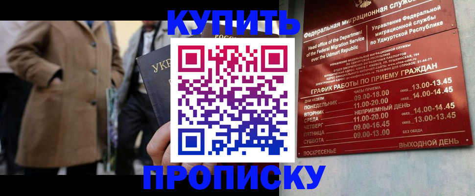 временная регистрация поиск в Сухиничи